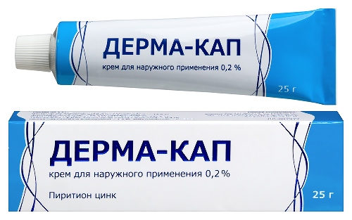 Дерма-кап 0,2% крем для наружного применения 25 гр