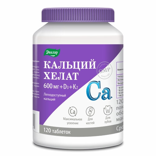 Купить Кальций хелат 120 шт. таблетки, покрытые оболочкой массой 1,3 г/банка по цене 1409 руб в Москве Кальций хелат 120 шт. таблетки, покрытые оболочкой массой 1,3 г/банка