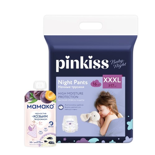 Набор Pinkiss Подгузники-трусики Baby Night XXXL (17+ кг) 16 шт. + МАМАКО ПЮРЕ ЧЕРНОСЛИВ С КОЗЬИМ ТВОРОЖКОМ 120