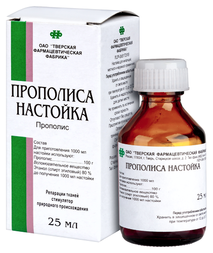 Прополиса настойка для ингаляций местного и наружного применения 25 мл