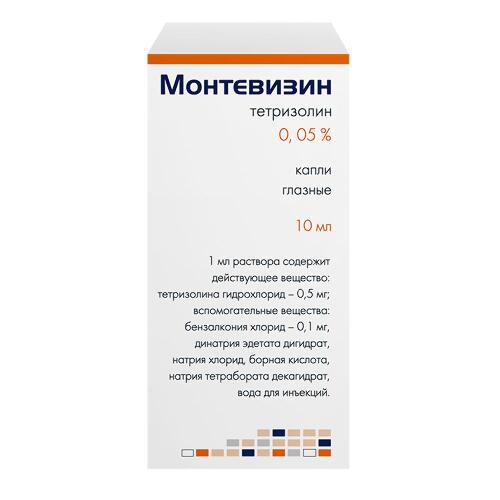 Монтевизин 0,05% капли глазные 10 мл
