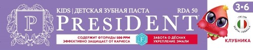 Купить President зубная паста детская клубника 3-6 с фтором 70 гр цена