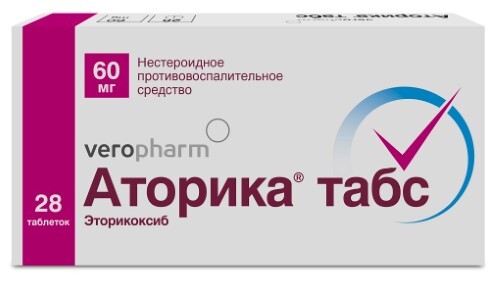 Купить Аторика табс 60 мг 28 шт. таблетки, покрытые пленочной оболочкой цена