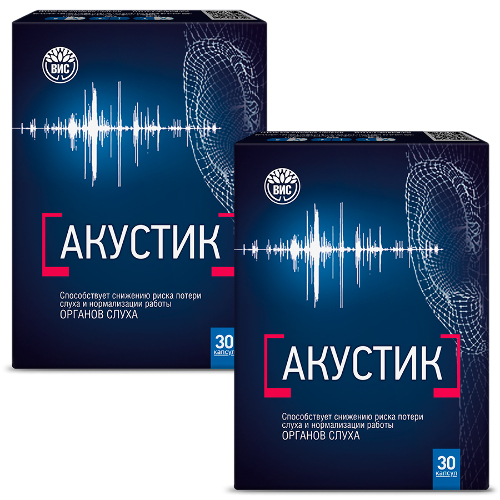 Набор из 2-х уп АКУСТИК N30 КАПС ПО 0,5Г