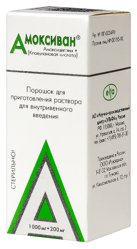 Амоксиван 1+0,2 1 шт. флакон порошок для приготовления раствора внутривенного введения