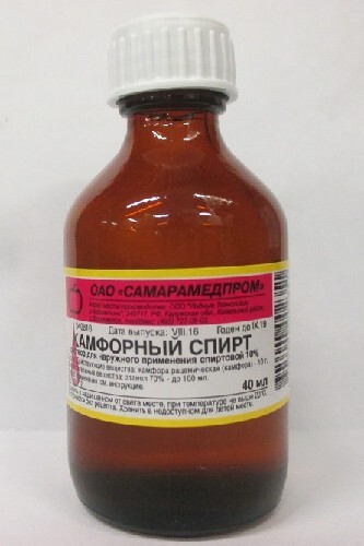 Купить КАМФОРНЫЙ СПИРТ 10% 40МЛ ФЛАК СТЕКЛ Р-Р Д/НАРУЖ ПРИМ СПИРТОВОЙ цена