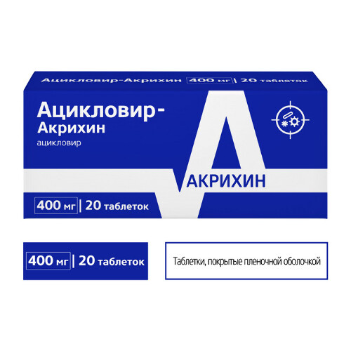 Ацикловир-акрихин 400 мг 20 шт. таблетки