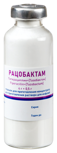 РАЦОБАКТАМ