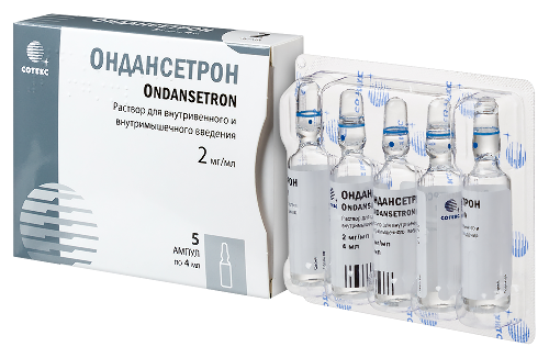 ОНДАНСЕТРОН