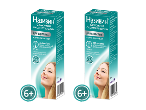 Набор Називин сенситив 22,5 мкг/доза 10 мл из 2 уп со скидкой