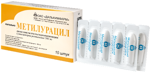 Метилурацил 500 мг 10 шт. суппозитории ректальные