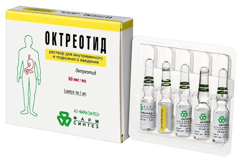 ОКТРЕОТИД