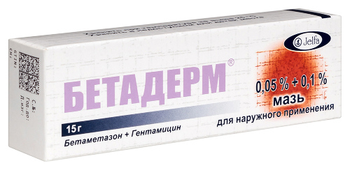 БЕТАДЕРМ