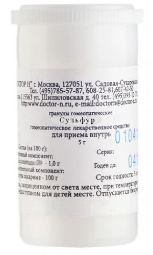 Купить Сульфур с6 гомеопатический монокомпонентный препарат природного происхождения 5 гр гранулы гомеопатические цена