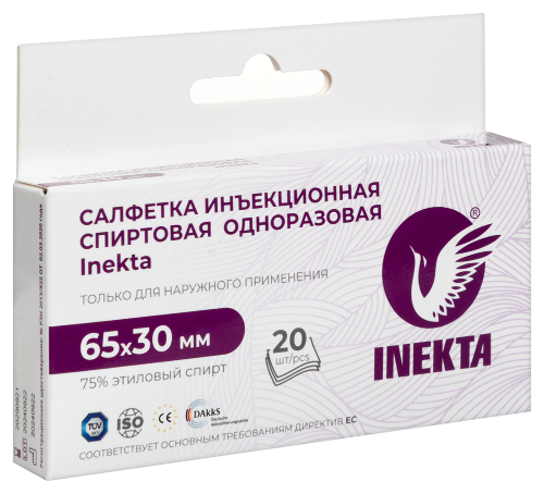 Салфетка инъекционная спиртовая одноразовая INEKTA 65х30 мм 20 шт.