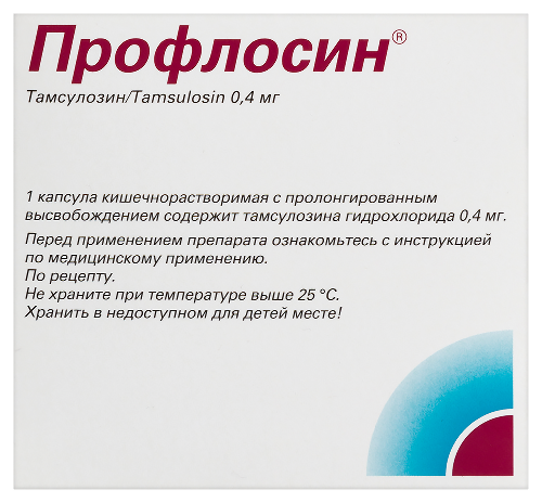 ПРОФЛОСИН
