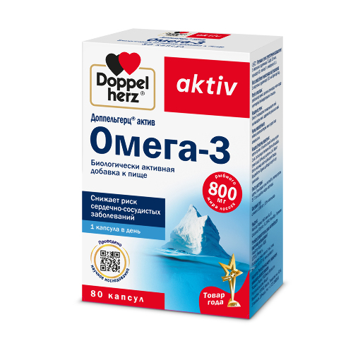 ДОППЕЛЬГЕРЦ АКТИВ ОМЕГА-3