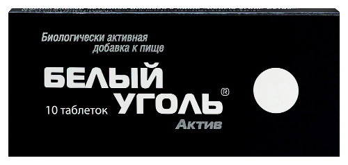 БЕЛЫЙ УГОЛЬ АКТИВ