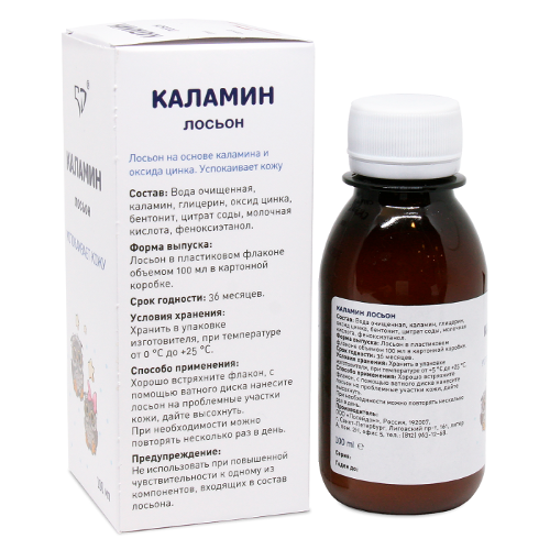 Каламин лосьон 100 мл/посейдон/