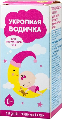 УКРОПНАЯ ВОДИЧКА КУК ЛЯ КУК