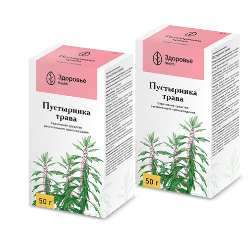 Набор из 2-х упаковок ПУСТЫРНИКА ТРАВА 50г ЗДОРОВЬЕ
