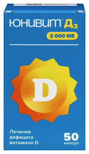Юнивит д3 2000 МЕ 50 шт. капсулы