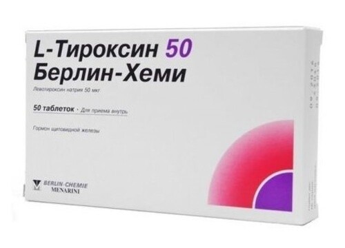 Купить L-тироксин 50 берлин-хеми 50 шт. таблетки цена