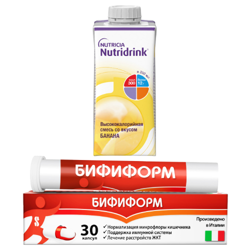Набор пробиотик Бифиформ №30 капс + Нутридринк со вкусом банана 200мл по специальной цене