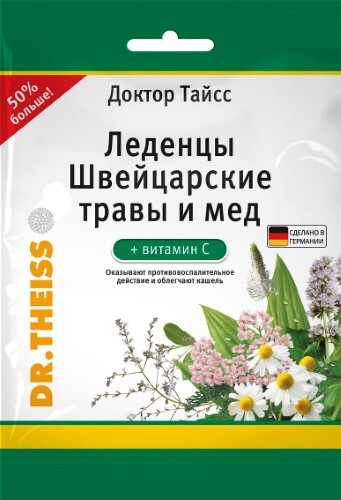 Доктор тайсс леденцы лекарственные с витамином с/швейцарские травы и мед/ 75 гр