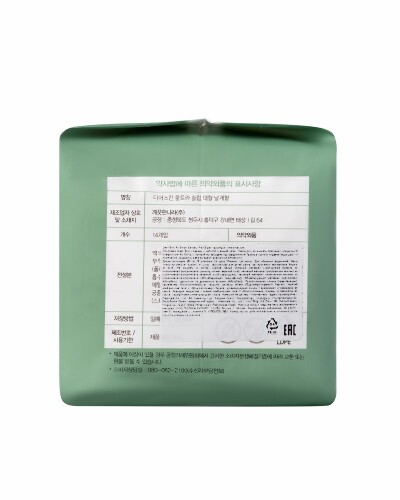 Dear skin air embo прокладки super 14 шт.