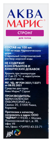 Аква марис стронг средство для горла 30 мл