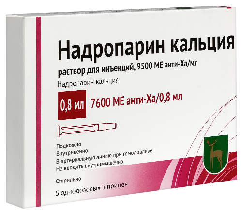 НАДРОПАРИН КАЛЬЦИЯ