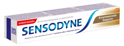Sensodyne зубная паста комплексная защита 75 мл