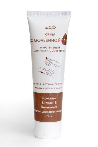Аспера крем для рук питательный с мочевиной 10% для сухой и раздраженной кожи 75 мл