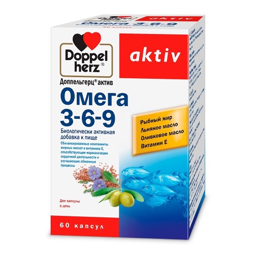 <em>ДОППЕЛЬГЕРЦ</em> АКТИВ ОМЕГА 3-6-9