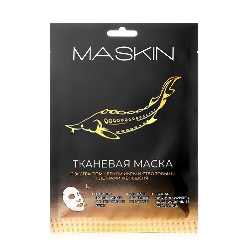 Купить Maskin маска тканевая с экстрактом черной икры и стволовыми клетками женьшеня 1 шт. цена