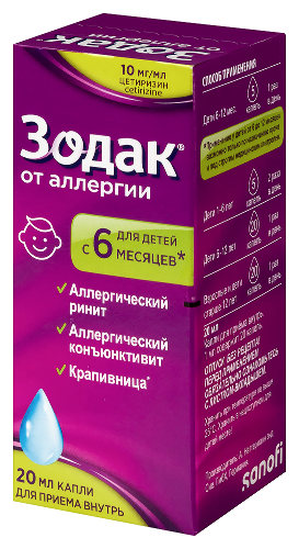ЗОДАК