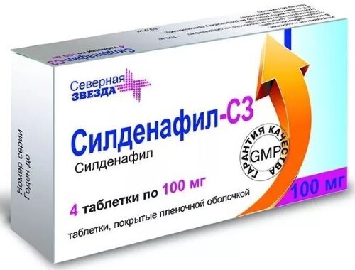 Купить Силденафил-сз 100 мг 4 шт. таблетки, покрытые пленочной оболочкой цена