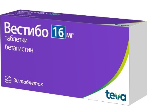 Вестибо 16 мг 30 шт. таблетки