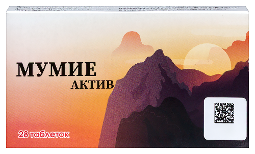 МУМИЕ АКТИВ