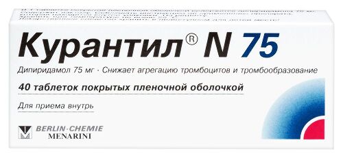 Курантил 75 40 шт. таблетки, покрытые пленочной оболочкой 0,075 гр