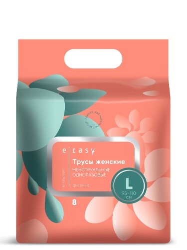 Купить E-rasy трусы женские менструальные одноразовые дневные размер l 8 шт. цена
