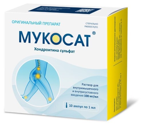 Мукосат 100 мг/мл раствор для внутримышечного введения и внутрисуставного введения 1 мл ампулы 10 шт.