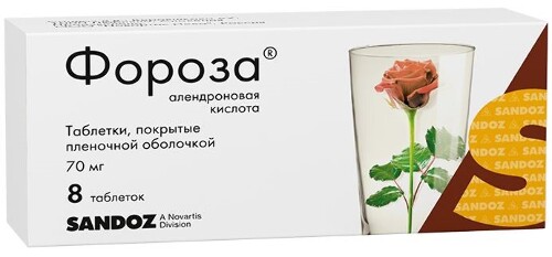 Купить Фороза 70 мг 8 шт. таблетки, покрытые пленочной оболочкой цена