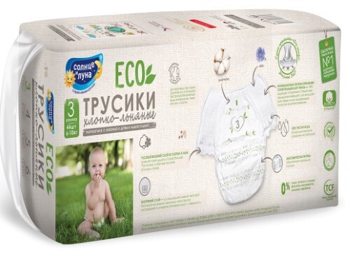 ECO ПОДГУЗНИКИ-ТРУСИКИ ДЛЯ ДЕТЕЙ ХЛОПКО-ЛЬНЯНЫЕ