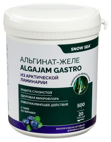 АЛЬГИНАТ-ЖЕЛЕ ИЗ АРКТИЧЕСКОЙ ЛАМИНАРИИ С ЧЕРНИКОЙ ALGAJAM GASTRO