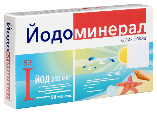ЙОДОМИНЕРАЛ