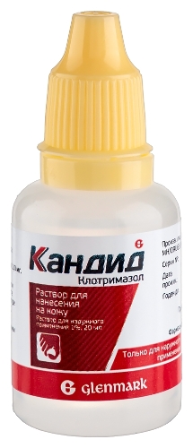 КАНДИД ДЛЯ НАРУЖНОГО ПРИМЕНЕНИЯ