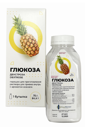 Глюкоза 75 гр бутылка порошок для приготовления раствора для приема внутрь 84,4 гр аромат ананаса