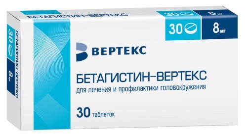 Бетагистин-вертекс 8 мг 30 шт. блистер таблетки